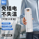 秘密盒子胰島素冷藏盒便攜充電式車載小型可上飛機制冷杯藥品專用小冰箱 1電池+【領(lǐng)航者】 1L