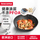 tescoma捷克進口石面不粘炒鍋 家用平底炒菜鍋 電磁爐通用 配可立鍋蓋 黑色 32cm 炒鍋32cm+中式鍋鏟