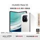 華為（HUAWEI） Mate X5 折疊屏手機 12GB+512GB 羽砂白