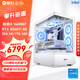 攀升戰魂i5 13400F/5060Ti直播AI設計師渲染剪輯電競游戲電腦主機臺式全套diy組裝電腦整機 14600KF 5060Ti 32G 丨配置八