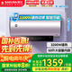櫻花（SAKURA）【國(guó)家補(bǔ)貼至高20%】50升電熱水器儲(chǔ)水式3200W速熱保溫家用大水量WiFi智能操控 SHW-50QY18