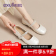 EXULL依思Q女士瑪麗珍鞋2025夏季新款軟底內(nèi)增高時(shí)尚舒適法式內(nèi)外柔軟單鞋女 米色 37