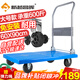 新越昌暉平板車小推車手推車拉貨車折疊搬運車拖車60x90cm承重600斤G22024