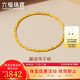 六福珠寶 足金蹦迪珠小碎金黃金手鏈?zhǔn)诛?計(jì)價(jià) G16TBGB0004 約4.07克