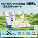 奶酪博士 高鈣奶酪奶片75g 100%原生乳鈣 寶寶兒童零食DHA營(yíng)養(yǎng)奶貝糖果