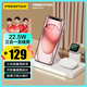 品勝蘋果無(wú)線充電器三合一 立式手機(jī)支架適用iPhone16pro15華為P80小米手機(jī)iWatch手表airpods耳機(jī)底座