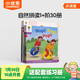 點(diǎn)讀版 牛津閱讀樹(shù)（學(xué)校版）自然拼讀L1+階30冊(cè) 進(jìn)口原版  小學(xué)教輔
