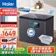 海爾零下-40℃度冰柜家用無需除霜200升及以下超低溫全冷凍冷藏鋼板內(nèi)膽一級能效凈味商用電子控溫冷柜 200升丨零下40℃植萃凈味丨彩晶玻璃門 200L