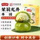 沈大成咸蛋黃肉松青團艾草豆沙中華老字號上海特產(chǎn)清果明網(wǎng)紅青團零食 茉莉龍井青團240g*1盒（4枚）