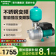 新界增壓泵PX404ER 304不銹鋼變頻家用全自動(dòng)自來(lái)水加壓泵管道水泵