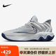 耐克NIKE男子籃球鞋 IMMORTALITY 4 運動鞋F(xiàn)Q3681-008灰/藍 41