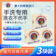 大公雞管家（CHANTE CLAIR）意大利進(jìn)口馬賽洗衣皂300g*3塊     寶寶衣物  內衣褲可用手工皂
