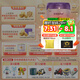 圣元（Synutra）優(yōu)博剖蓓舒嬰兒配方牛奶粉 0-6月齡 1段800克歐洲奶源剖宮產(chǎn)專研
