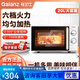 格蘭仕（Galanz）20升家用轉(zhuǎn)盤均勻速熱易操作易潔老少適用微波爐正品SE(W0) 20升家用轉(zhuǎn)盤均勻速熱老少適用微波爐SE(W0)