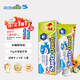莎卡（sanita-denti）兒童牙膏 嬰幼兒牙膏兒童抑菌防齲齒不含氟牙膏防蛀2-5歲 水果味