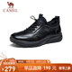 駱駝（CAMEL）男士套腳快穿牛皮商務(wù)休閑運(yùn)動(dòng)皮鞋 G14A220724 黑色 42