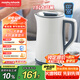 摩飛電器（Morphyrichards）電熱水壺?zé)畨責(zé)崴畨?家用恒溫水壺1.5L不銹鋼304雙層防燙實(shí)時(shí)顯溫開水壺MR6070白
