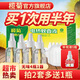 欖菊電蚊香液驅(qū)蚊液非無毒家用無香型滅蚊器電熱驅(qū)蚊水補充裝 無味4液+1器（驅(qū)蚊200晚） 蚊香液