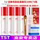TST 庭秘密冰肌如玉凍膜活酵母新生面膜乳泥膜蘋果肌保濕面膜 TST活酵母面膜乳50ML*4瓶