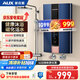 奧克斯（AUX）即熱式電熱水器8500W家用洗澡淋浴恒溫快速熱無膽免儲水超薄雙控變頻恒溫多功率調(diào)節(jié)