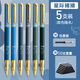 英雄鋼筆小學(xué)生專(zhuān)用三年級男生女生款正姿鋼筆兒童練字男女生高檔筆尖可替換墨囊可擦藍黑色鋼筆官方 星際豬豬5支裝-筆桿圖案隨機 藍黑色墨囊