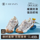 泰蘭尼斯運(yùn)動(dòng)鞋夏季新款兒童老爹鞋軟底休閑鞋男童網(wǎng)布透氣跑步鞋女 迷彩 27 適合腳長(zhǎng)16.5cm
