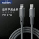 諾希諾希適用蘋(píng)果充電線(xiàn)14/13蘋(píng)果編織數據線(xiàn)12/11/8/x手機pd快充線(xiàn)xr官款快充【P-D接口認證快充】智充不彈窗1.0米/全銅芯【1條裝】超耐用