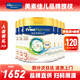 美素佳兒（Friso）港版皇家HMO美素佳兒嬰幼兒配方奶粉 3段 12-36個(gè)月適用 800g 6罐