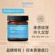 product普柔達發(fā)蠟發(fā)泥濕發(fā)感造型植物萃取護發(fā)保濕小藍罐經(jīng)典款42g