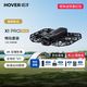 HOVER CAMERA【國家補(bǔ)貼】哈浮8K運動飛行相機(jī)X1 PROMAX暢玩套裝 超清AI智能無人機(jī)vlog跟拍戶外旅游遙控飛機(jī)