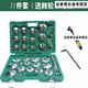 OLOEY定制加厚帽式機(jī)油格機(jī)油濾芯扳手套筒工具套裝拆裝轎車濾清+彎桿 17件套