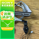 索尼（SONY）索尼原裝肩帶 （京倉(cāng)） 原裝拆機(jī)版肩帶  A6400 A6600 ZV-E10L RX10M4 A6100等微單背帶 原裝 威高肩帶【通用版】