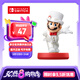 Nintendo Switch任天堂 國行amiibo游戲互動(dòng)模型 NS周邊配件 馬力歐婚禮造型