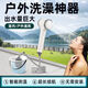 八海鳥(niǎo)免插電電動(dòng)淋浴花灑自吸泵噴頭戶外簡(jiǎn)易便攜洗澡神器移動(dòng)抽水電泵
