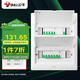 公牛(BULL) 配電箱 24回路空開強(qiáng)電箱 家用終端配線箱白色蓋板LX5-24s