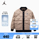 NIKE JORDAN 耐克AJ童裝男童輕薄羽絨服冬季新款兒童保暖外套 亞麻色 160 /76 【建議身高152-158cm】