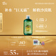 阿芙（AFU）荷荷巴爽膚水250ml 化妝水爽膚水護膚水男女 送女友禮物