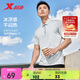 特步（XTEP）短袖POLO衫男子夏季運動冰絲涼感