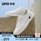 零度Zero板鞋男舒適時尚潮流小白鞋韓版百搭男鞋休閑鞋男 白色 40 