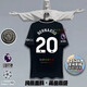 JY2526曼城英超德布勞內馬爾穆什客場(chǎng)球衣羅德里賴(lài)因德斯福登哈蘭德 英超 #20 BERNARDO貝納多.席爾瓦 S 球員版 S (熱印修身版)