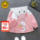 G.DUCKKIDS童裝女童外套春秋兒童拉鏈衫小童春裝漸變風(fēng)衣外套3女寶寶夾克衫 粉色草莓兔-春秋款 130 尺碼7~8歲【120-130cm】