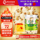 同仁堂品牌北京同仁堂蓮子220g蓮子心原材料四神湯蓮子茯苓山藥芡實(shí)去芯