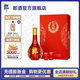 郎酒  紅花郎酒·15單瓶禮盒 醬香型白酒 53度 500mL 1盒 禮盒裝