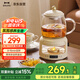 BRUNO養(yǎng)生壺 煮茶壺辦公室全玻璃煮茶器一體式花茶電熱水壺燉煮壺小型迷你 家用分離自動恒溫壺BXM801