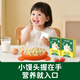 碧歐奇嬰幼兒牛奶溶豆 添加鈣鐵鋅營養(yǎng)兒童零食三種風(fēng)味 【嬰標(biāo)】小小饅頭雞蛋牛奶味80g