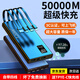 科德拉3C認證充電寶120W自帶線(xiàn)50000M超級快適用華為小米蘋(píng)果超薄便攜20000毫安大容量vivooppo手機通用 夢(mèng)幻黑【升級版提速333】自帶線(xiàn) 20000超級快充