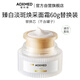 璦科縵臻白淡斑煥采面霜60g  替換裝（請(qǐng)勿下單）