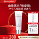 麥吉麗（Mageline）黃糖活效潔膚面膜 深層清潔肌膚 去角質(zhì) 細(xì)膩保濕 黃糖活效潔膚面膜80g