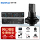 midiplus STUDIO-2PRO otg K歌錄音聲卡USB音頻主播直播喊麥聲卡套裝 配得勝K220電容麥直播套裝
