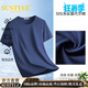 SUSTYLE高端奢侈品牌男裝圓領短袖T恤男士2025夏季高檔冰絲莫代爾打底衫 月夜藍 XL